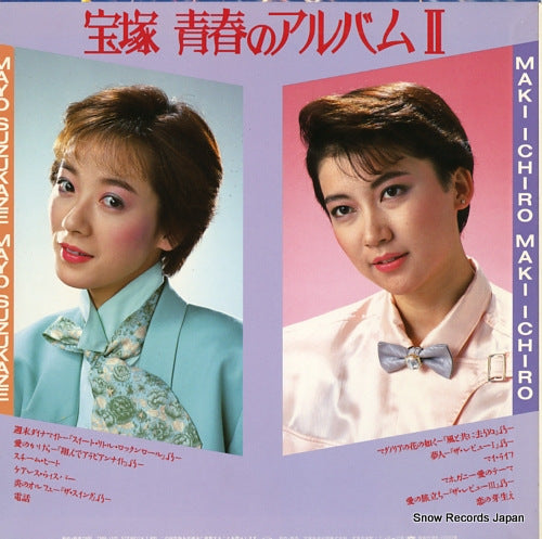 TMP-1102 back cover