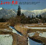 SKM6 back cover