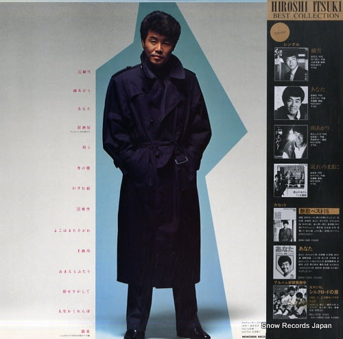 NCL-1013 back cover