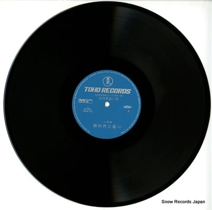 AX-0018 disc