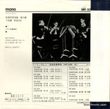MR5097 back cover