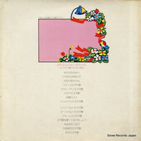 ELS-3437 back cover