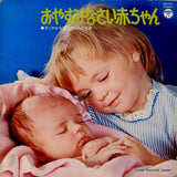 ELS-3437 front cover