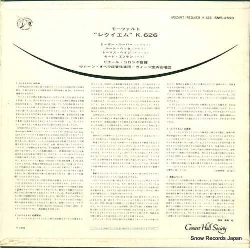 SMS-2593 back cover