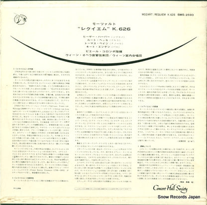 SMS-2593 back cover