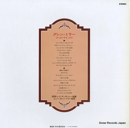 RCA-8039 back cover