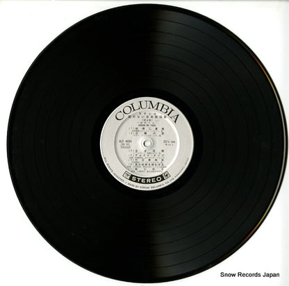 ALS-4004 disc