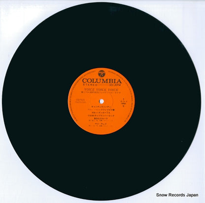 CQ-7015 disc