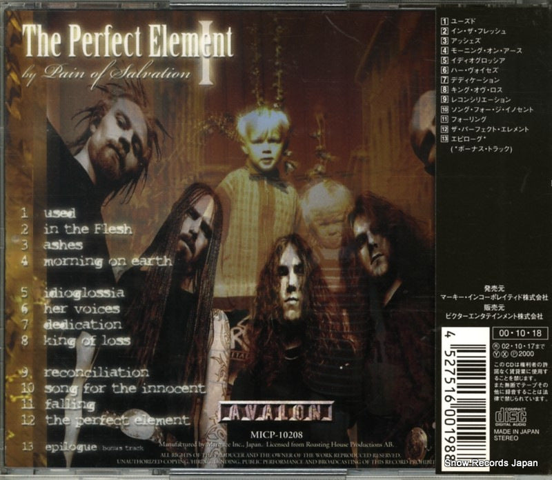MICP-10208 back cover