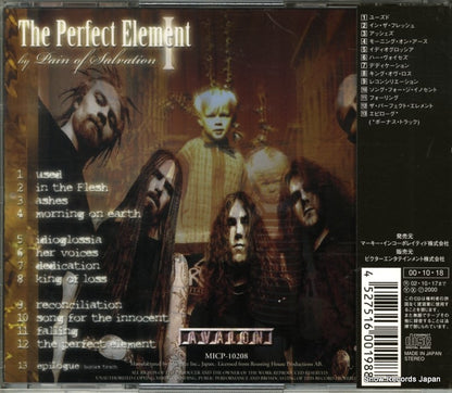 MICP-10208 back cover
