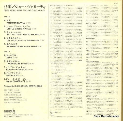 YX-4037 back cover