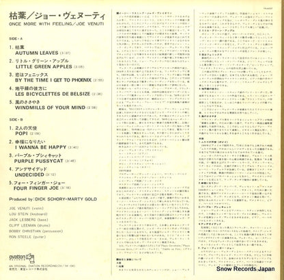 YX-4037 back cover