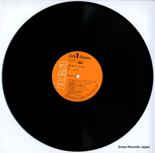 JRX-9003 disc