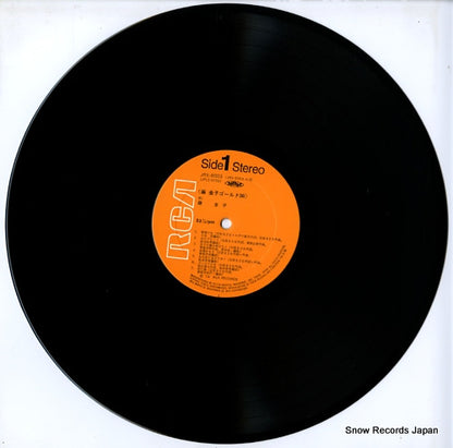 JRX-9003 disc