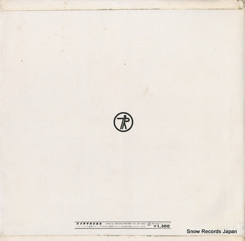 NL-2281 back cover