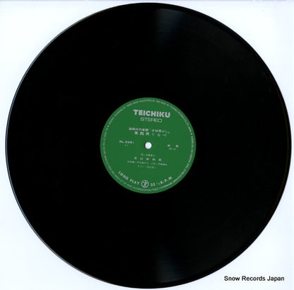 NL-2281 disc