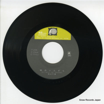 F-206 disc