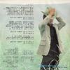 7N0006 back cover