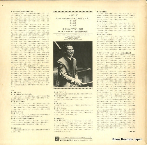 EAC-80221 back cover