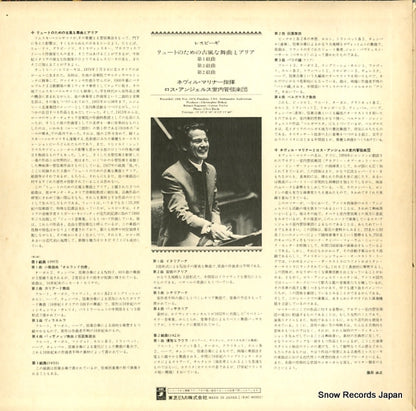 EAC-80221 back cover