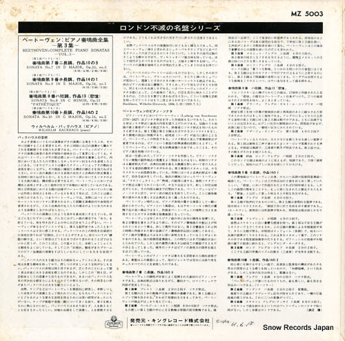 MZ5003 back cover