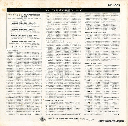 MZ5003 back cover