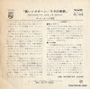 SFL-1226 back cover