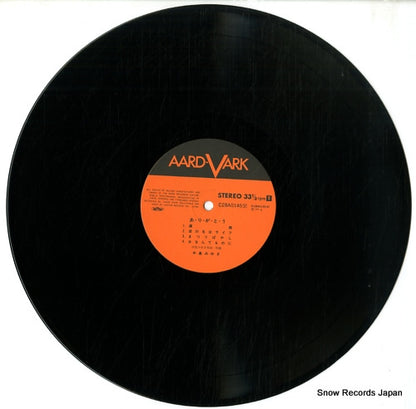 C28A0145 disc