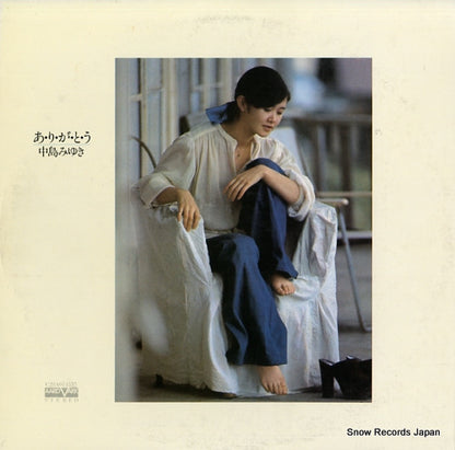 C28A0145 front cover