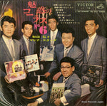 LV-78 front cover
