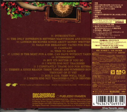 WPCR-12532 back cover
