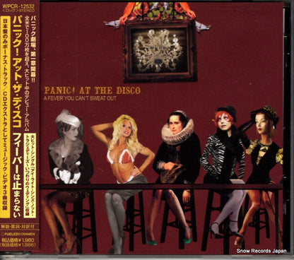 WPCR-12532 front cover