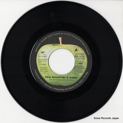 EAR-10520 disc