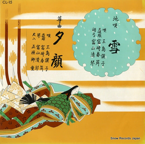 CL-15 front cover