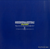 20AH1686 back cover
