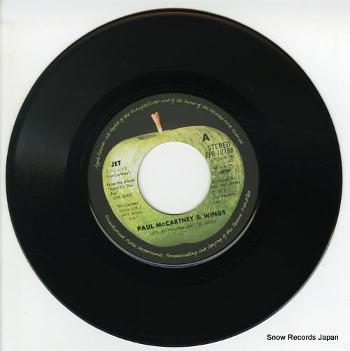 EPR-10788 disc