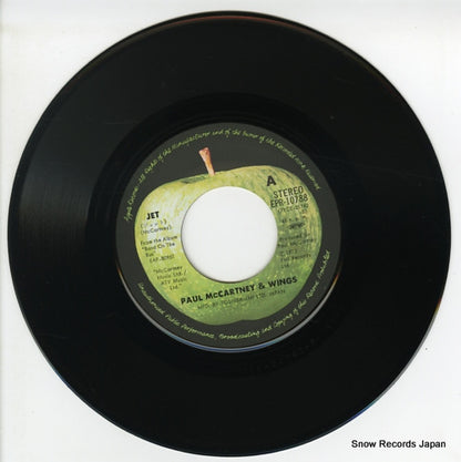 EPR-10788 disc