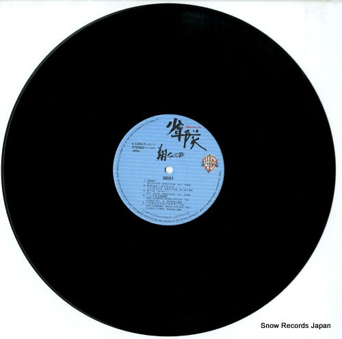 L-12617 disc