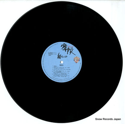 L-12617 disc