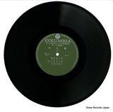CLS-7 disc