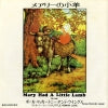 EPR-10783 back cover