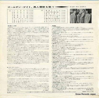 SL-3071 back cover