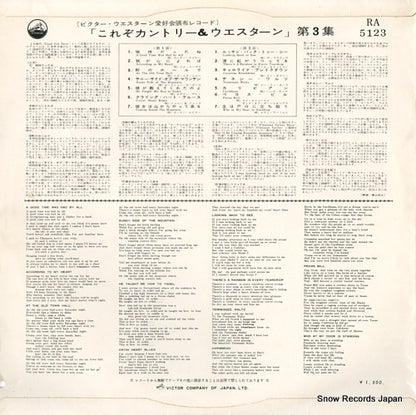 RA-5123 back cover