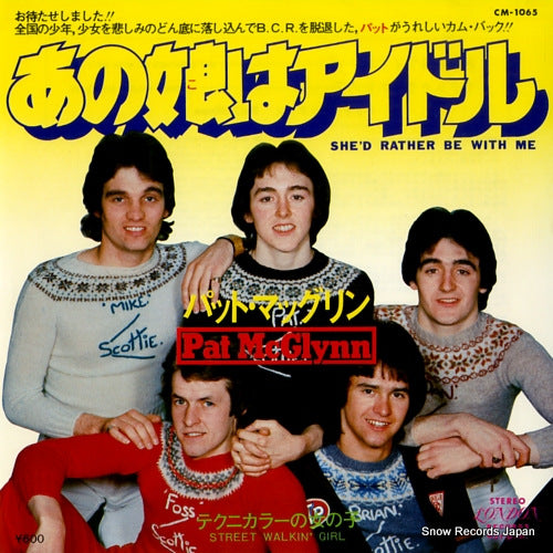 CM-1065 front cover