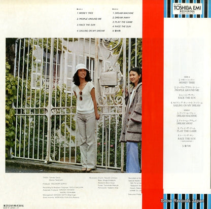 ETP-80090 back cover