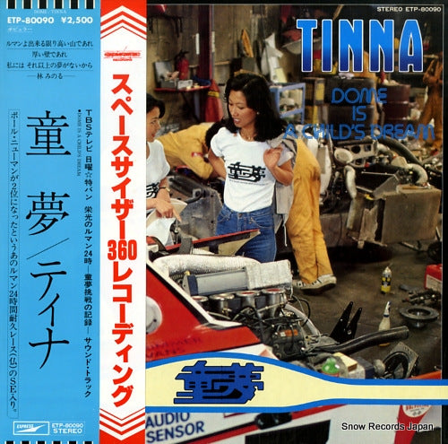 ETP-80090 front cover