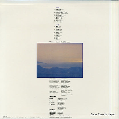 27AH1196 back cover