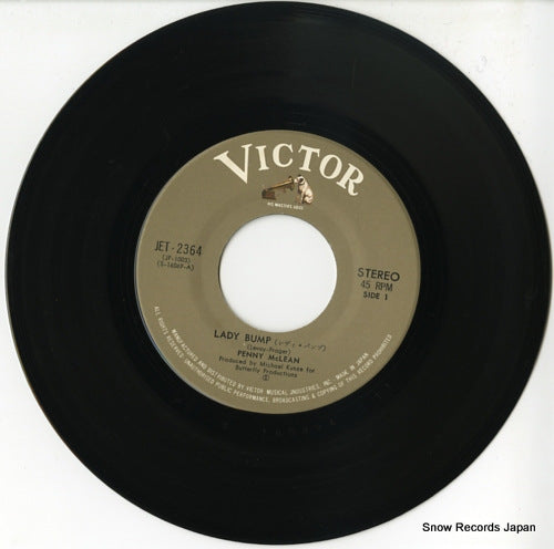 JET-2364 disc