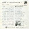 P-1580A back cover