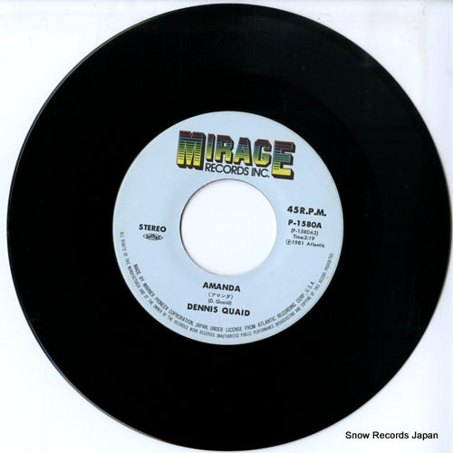 P-1580A disc